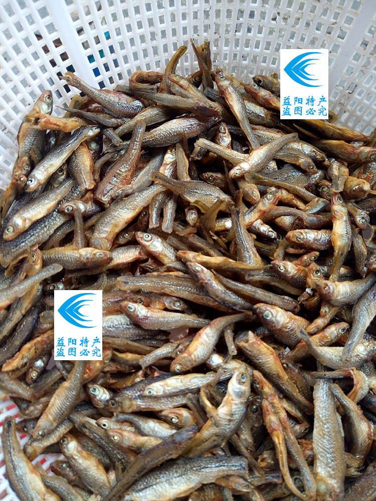 湖南益阳特产小鱼嫩仔鱼火焙鱼青皮嫩盐味小鱼嫩子农家自制风干鱼
