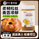 家用炸鸡粉 高筋面粉烘焙材料 吐司面包机专用 新良原味面包粉1kg