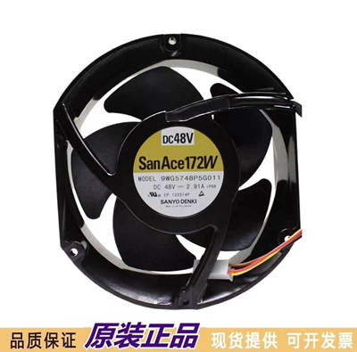 原装三洋9WG5748P5G003 48V 2.91A 17CM 17251 变频散热风扇
