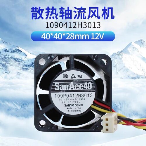 全新三洋24V 风扇109P0424H301/H3013/H338/H302/H320/H329/H3083
