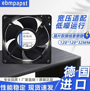 原装进口ebm 12038 ACI4420H/HH/MLR AC230V轴流风机散热风扇12cm