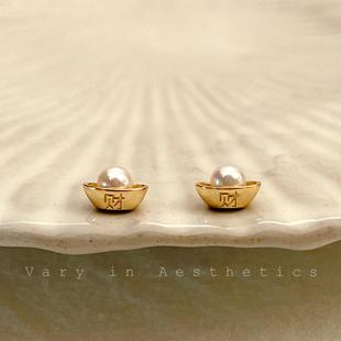 女 爆款 VIA途经中国风2025新年金元 宝天然淡水珍珠925纯银耳钉新款