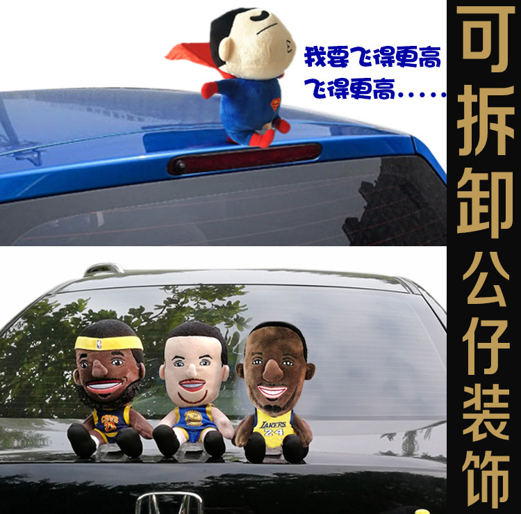 车顶玩偶NBA球迷球星可拆卸个性搞笑车饰汽车外部饰品3D立体公仔