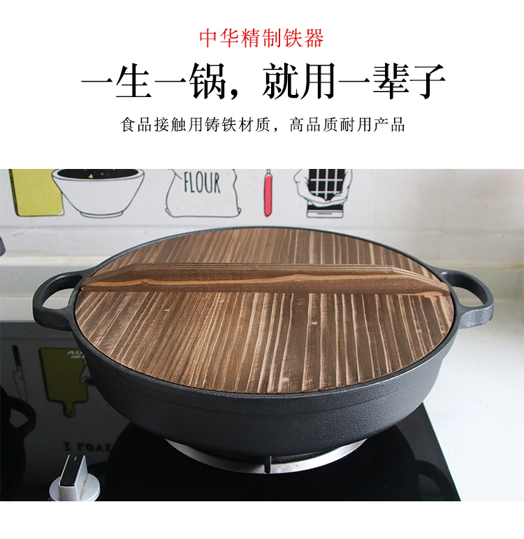 无涂层铸铁加厚平底锅不粘生铁家用烙饼锅饼铛水煎包寿喜锅电磁炉