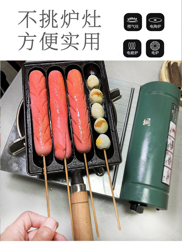 网红烤肠锅铸铁呓宸小厨无涂层