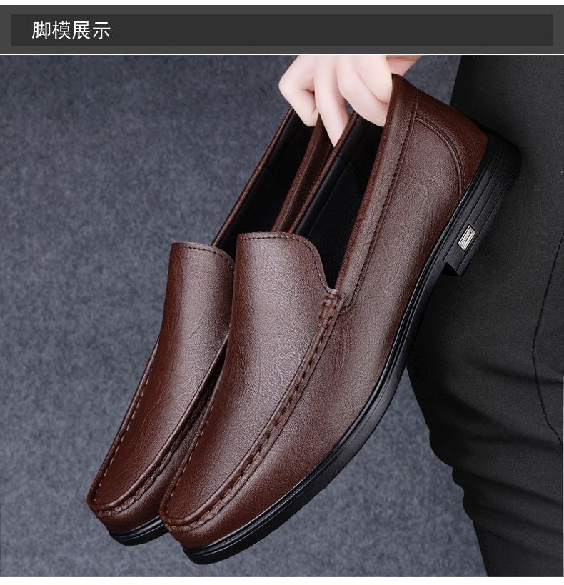 皮鞋男士夏季2025新款英伦真皮软底透气懒人商务休闲一脚蹬豆豆鞋