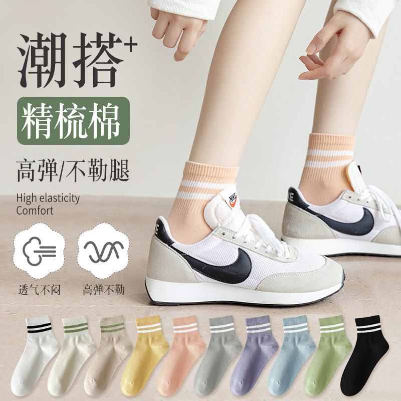 袜子女款条纹运动中筒夏季薄款青少年2026新款春款防臭短筒袜子女
