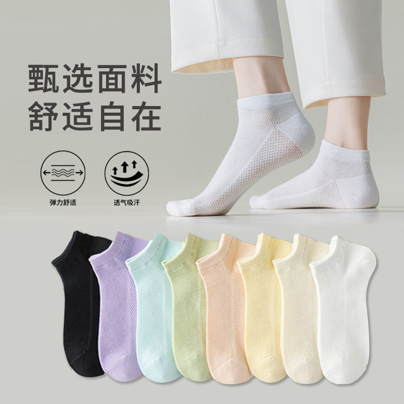 袜子女夏季薄款短袜2026新款白色防臭抗菌网眼透气夏天女士中筒袜