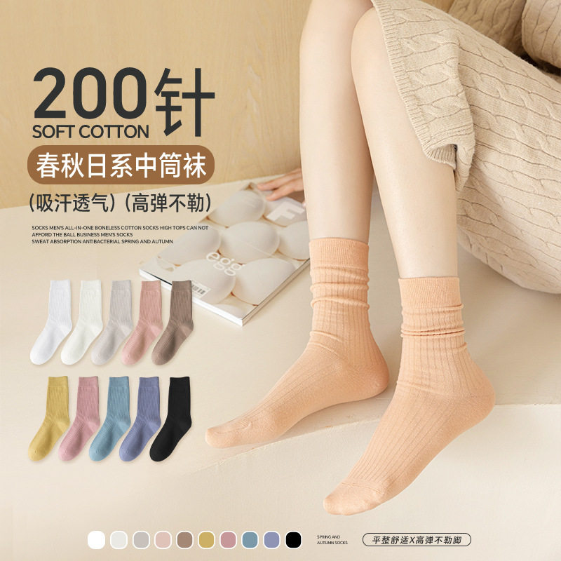 2026袜子女款纯棉中筒袜女长筒袜子无骨灰色纯色配乐福鞋夏季薄款