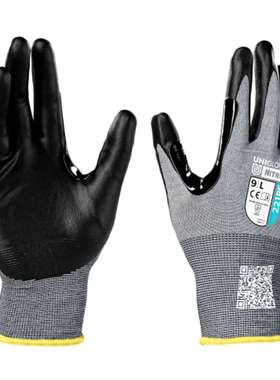 Unigloves 221RF-07 友利格 Nitrex 244F 黑灰色 21号无缝防剪内