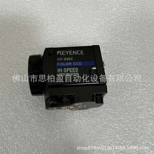 CV-035C CV-H035C CV-H035M CV-S035CU CV-S035MU CV-035C CV-035