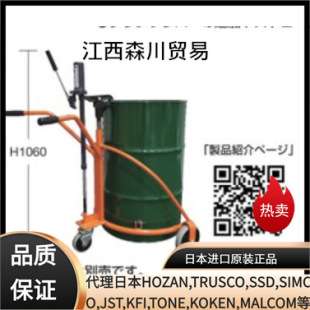日本沙卡尔SAKAE轻便油桶搬运车CD-300操作简单