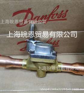 丹佛斯032L1004 EVR18 032L1225 EVR15常闭式电磁阀Danfoss