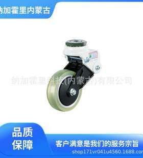 FOOTMASTER福马脚轮 GDS-130-BSS-HUD-65° GDS-130-BRS-HUD-65°