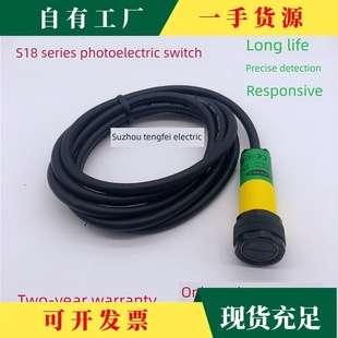 美国邦纳光电开关S18Sp6R S18Sn6R S18Sn6D S186E M18通束传