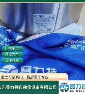 THOMAS 脱水机 CENTRI 776-203 SEK INOX VEGA 料位计