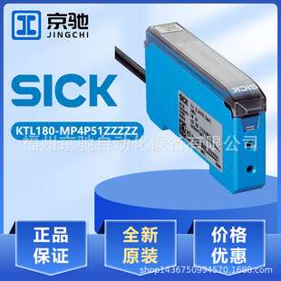 sick西克KTL180-MP4P51ZZZZZ色标传感器KTM-MN31181P