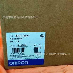 欧姆龙PLC可编程控制器CP1E-CPUW1OMRONCP1E-CPUW2