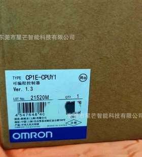 欧姆龙PLC可编程控制器CP1E-CPUW1OMRONCP1E-CPUW2