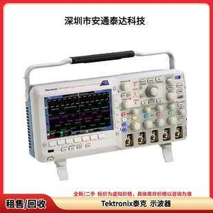 Tektronix泰克 MSO2012B MSO2022B 混合信号示波器