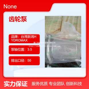 齿轮泵HGP-3A-F13R-2B-1585 尺寸HGP-2AY-F8R-4B