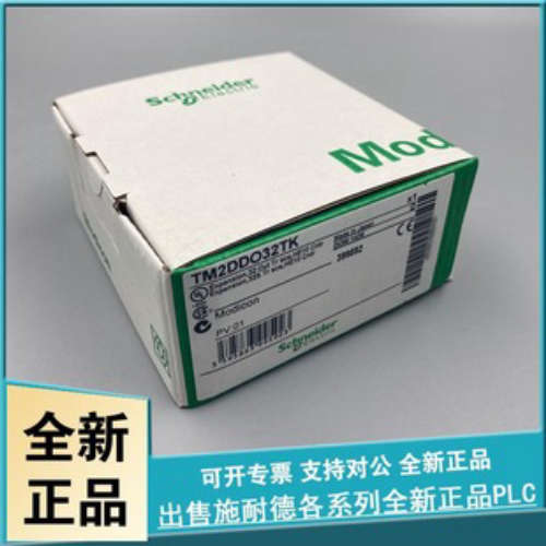 TM3XTRA1 plc扩展模块 用于Modicon M2xx