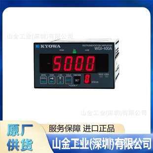 KYOWA共和 应变片 KFGS-1-120-D17-11L1M2S