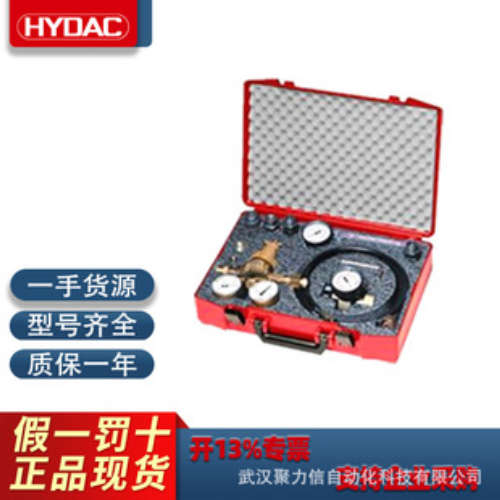 ETS3228-5-250-000 贺德克HYDAC 压力传感器 滤芯 温度探头