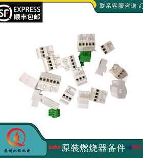 点火控制器接线盒AGG3.710燃烧程控盒接线端子组件包AGG3.131