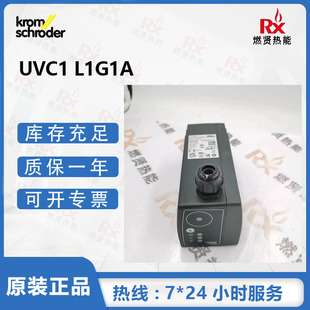 德国KROM霍科德火焰检测 UVC1L1G1A号8432030010