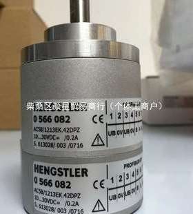 德国ngstler脉冲测速编码器RI58-D/1000ED.37KF-A5-D亨士乐