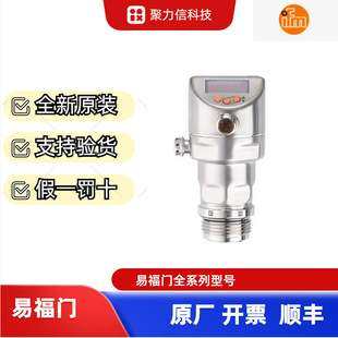 PI1708 PI1709易福门IFM带显示屏的齐平式压力传感器