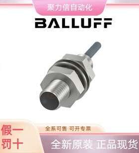 BCC02P6BCC M323-0000-10-001-VX8334-050 巴鲁夫BALLUFFA