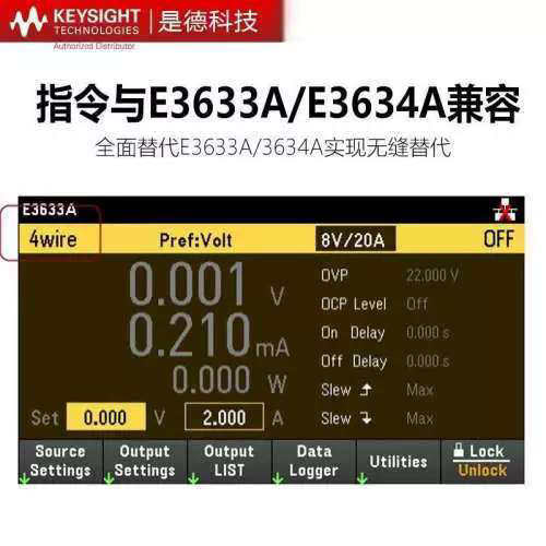 E36231A/E36232A/36234A/233程控可程式设计直流电源安捷伦