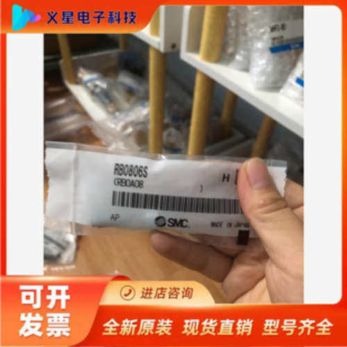 SMC缓冲器 RB0806S