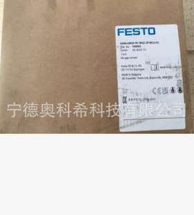 FESTO气隙传感器SOPA-CM1H-R1-WQ6-2P-M12E1货号：549902