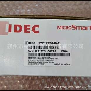 IDEC 和泉 FC6A-K4A1