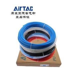 亚德客聚醚低温PU气管UE95A120080-020M/100M-BU/C/BK/GE/CB
