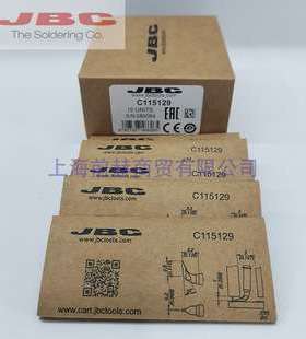 西班牙 JBC C115-129 烙铁头 C115129 烙铁芯