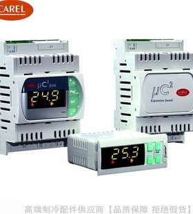 CAREL/卡乐μC sistema空调组控制器MCH2000010 MCH2000011