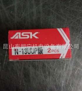 NL-60V NFES-13VLUU IFES-12VLUU LCF-25BLUU日本ASK轴承