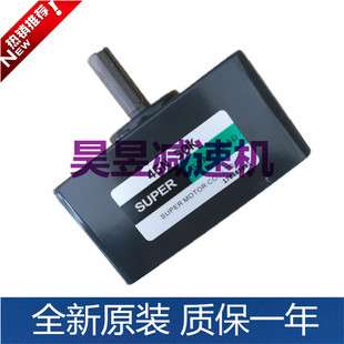 齿轮减速机 4GN120K 4GN30K 5GU180K 5GU90KB 四方形变速箱