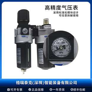 台湾MINDMAN金器 数显开关MAFR401-10A-C-NPT