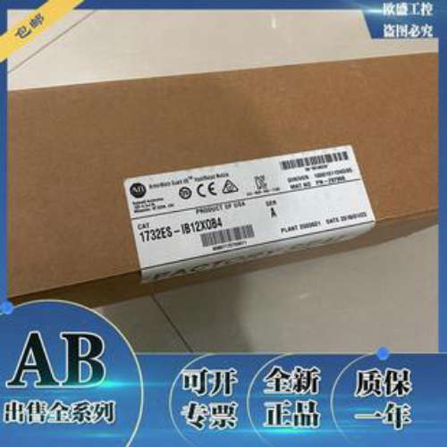 1732E-OB16M12R 1732E-OB8M8SR 1732E-OF4M12R 罗克韦尔 AB 模块