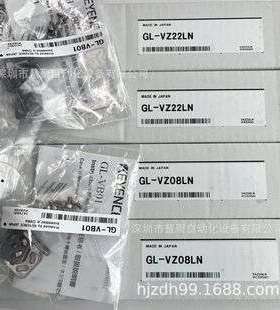 GL-VZ143FN 基恩士GL-VZ143FP 轻巧型坚固安全光栅