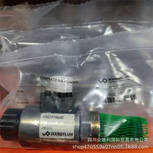 SIS45V-R230 万福乐 电磁阀线圈