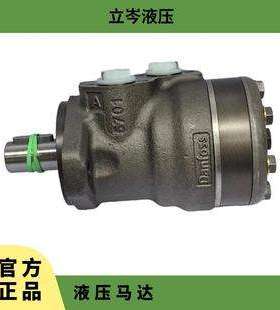 进口怀特WHITE 530375T3531AAAP 液压马达 410120K3822AAAAA