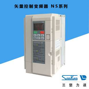NS-4A038-B三垦变频器 NS系列 三相380V 18.5KW