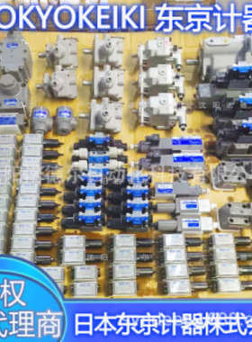 ETPP-M-HHD-W-10东京计器ETXP-350-H-L-TJ-050-11压力传感器