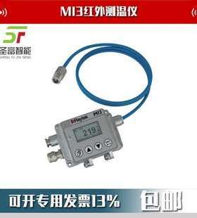 雷泰RAYMID02LT红外温度传感器RAYMIC10LTCB3式测温仪